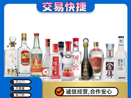 南京市玄武回收名酒